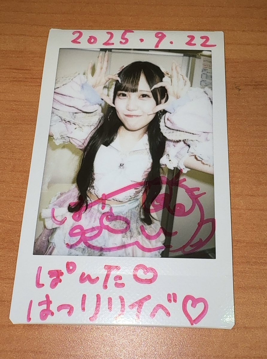 初リリイベお疲れ様でした！
↓のハッシュタグがそれなすぎます☺️
#しおんちゃんかわいいね