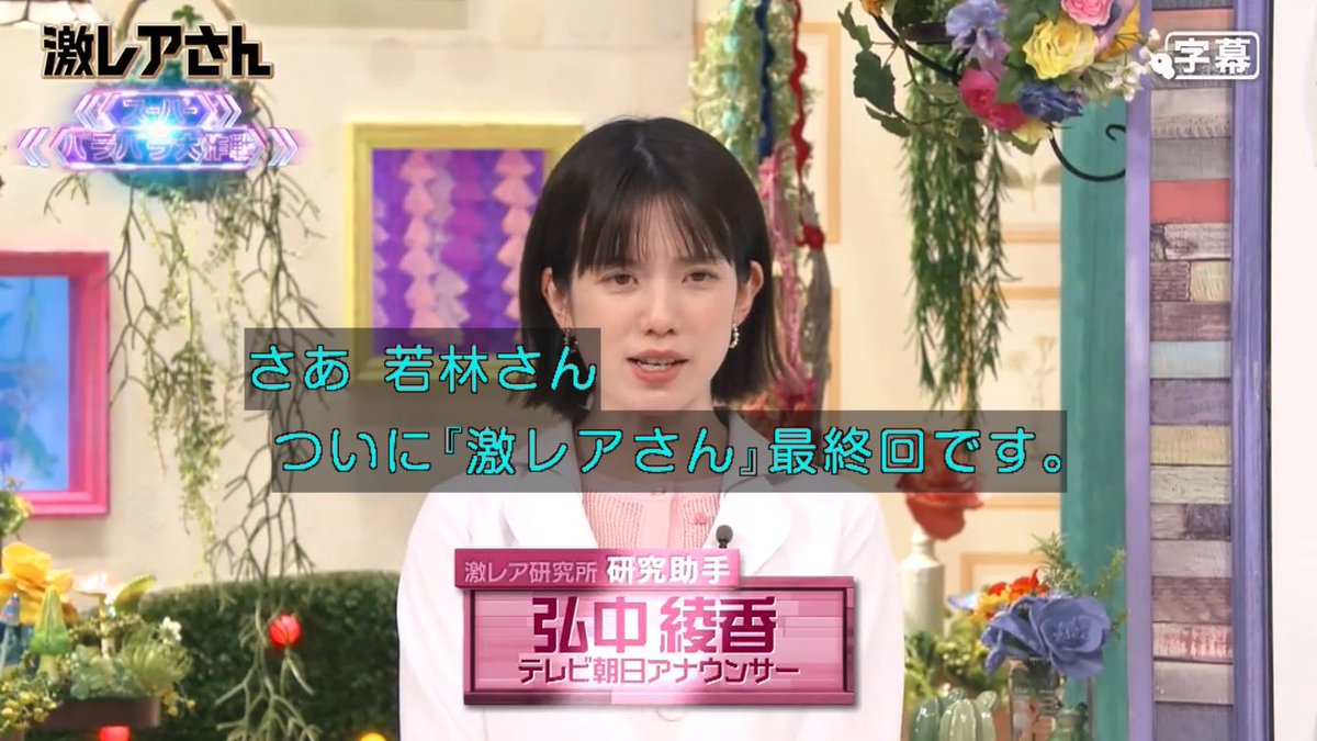 ユルアニ　×　若林正恭(オードリー)(DVD付)：未開封CD ユルアニ × 若林正恭(オードリー)(DVD付)：未開封CD