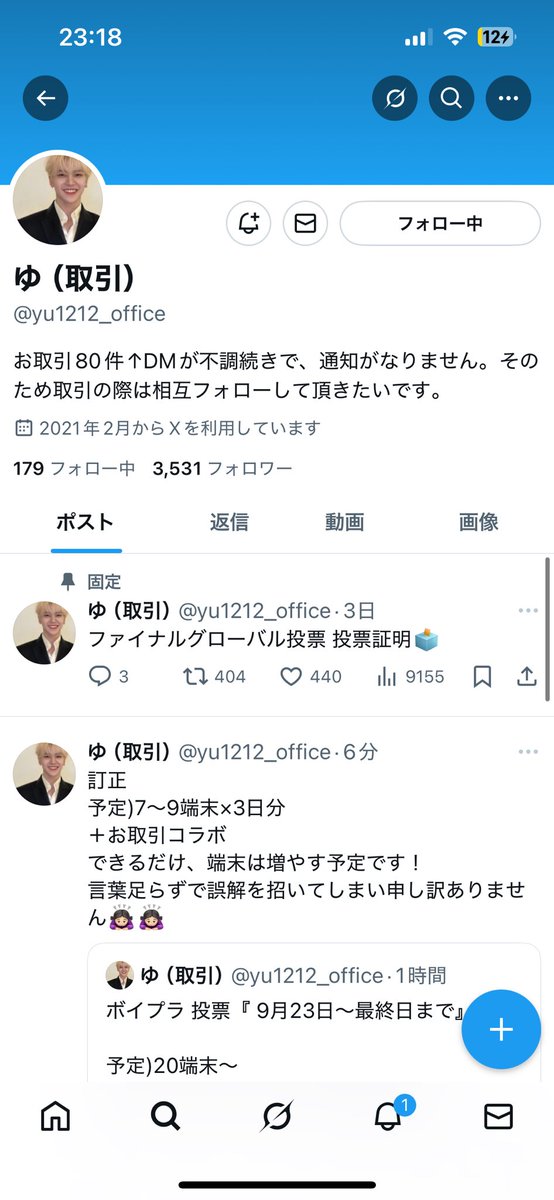 ao_junji's tweet photo. @yu1212_office for #KIMJUNMIN https://t.co/OIJMFnEayK