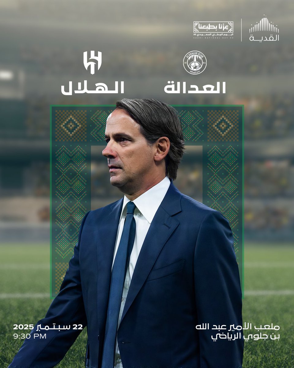 الزعيم يبدأ مشواره في #كأس_خادم_الحرمين_الشريفين ✨💙​

كل التوفيق للهلال <a href="/Alhilal_FC/">نادي الهلال السعودي</a> وجماهيره. 👏​

 #اللعب_يحيينا