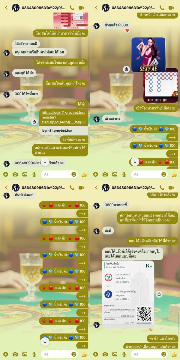 รีวิวจ้าส่งงานทุนน้อยกำไรพอได้ลูกค้าพอใจ
 📍ส่งงานทุน300กำไร3,800บาท📍
 🛎️เสียเซฟทุนไม่ต้องรอคืนทุนทันที🛎️

#รับปั่นบาคาร่า #รับปั่นสล็อต #นักศึกษา