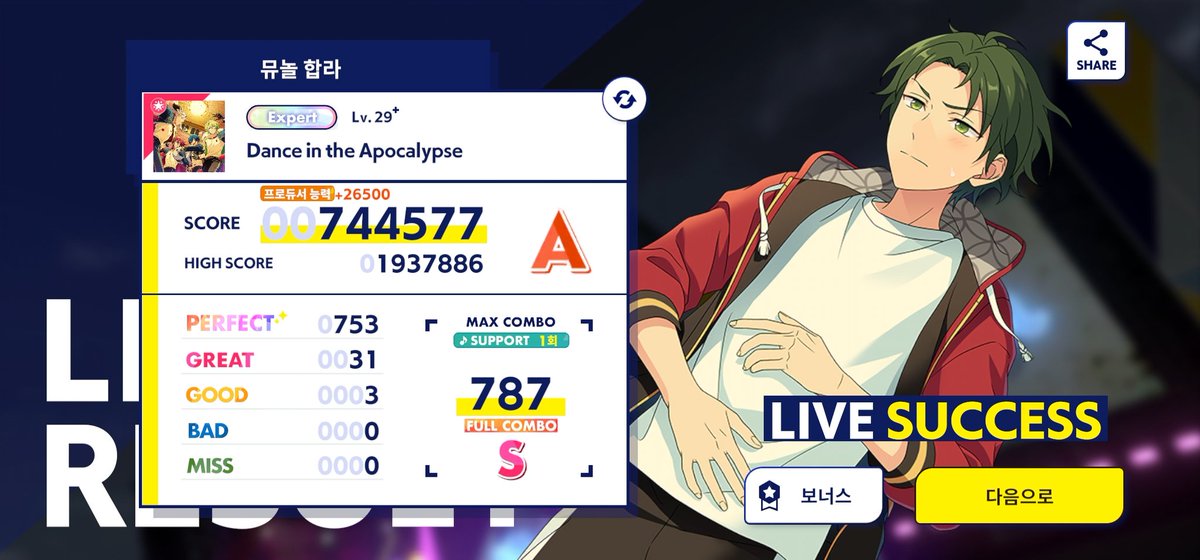 풀콤 어려워서 못하고있었는데 성공!!