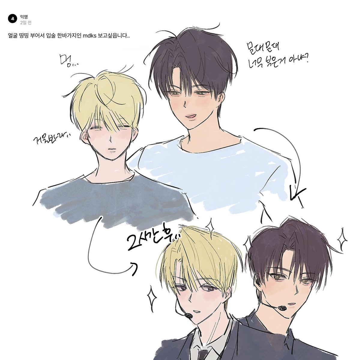 스핀리퀘 하다보니 쫌 벗어낫지만,,^^,,,