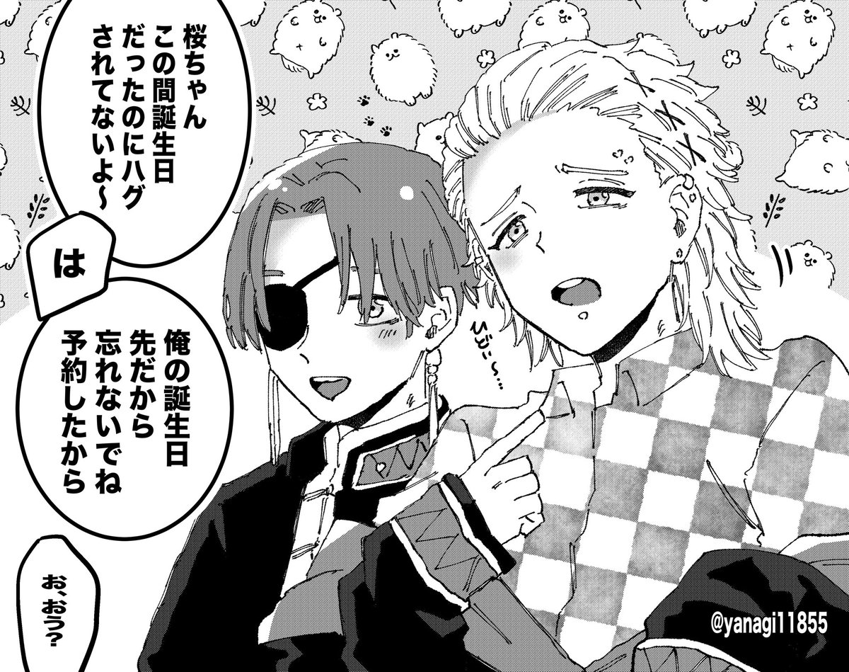 にれさく i すおさく i きりゅさく
誕生日おめでとう📝🌸🎂✨ 
