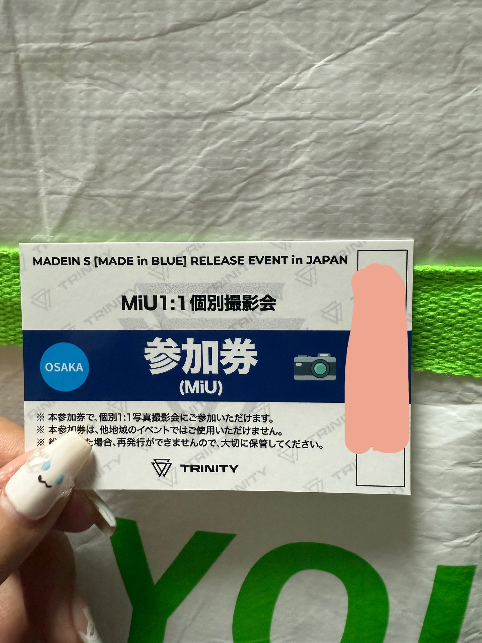 MADEIN サイン会 セリナ 11/17(日)2部タイム① ᴀsᴜᴋᴀ on X: 