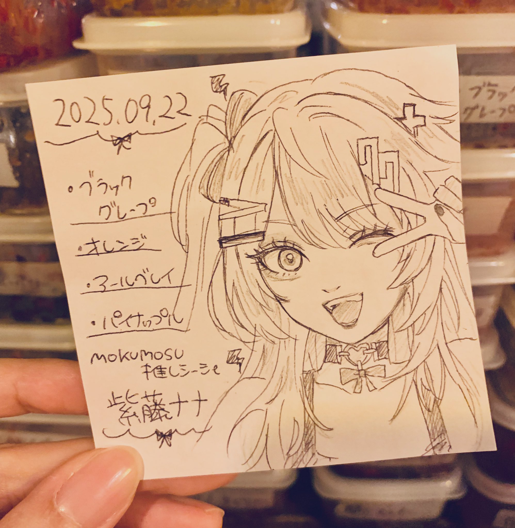 nanaページです。オーダー 紫藤ナナ (@nana_shidou) / X