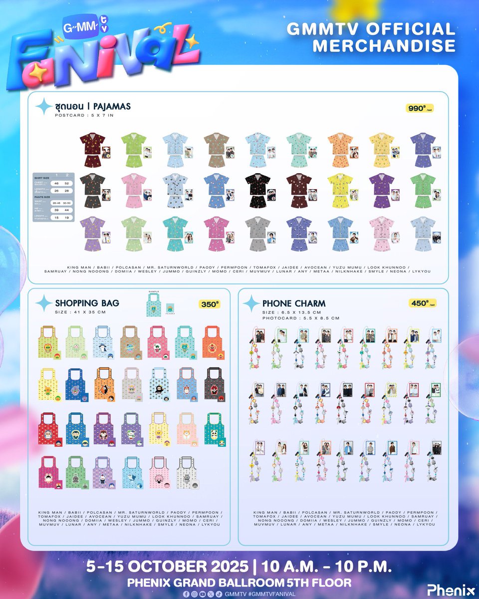 Rt สุ่มแจกหนังยาง 1 ชิ้นเลือกเมมเลยได้ค่า 

💛 รับหิ้ว #GMMTVFANIVAL 
ลดราคา รอบวันที่  15 /10 🤟🏻❤️

; ราคาตามในภาพ ไม่ได้คูปองไซน์นะคะ
ของหมดคืนเต็มจำนวนค่า 

🚛 นัดรับหน้างาน / ส่งฟรี

สนใจดูรีวิวได้หน้าไบโอ  / สอบถามเพิ่มเติม dm ค่า 💌

#ตลาดนัดgmm
#ตลาดนัดgmmtv #GMMTV
#ออฟกัน