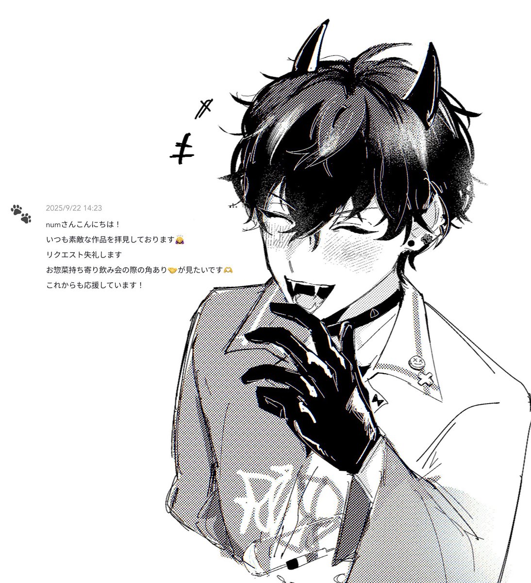わた様用(⁠ノ⁠◕⁠ヮ⁠◕⁠)⁠ノ⁠*⁠.⁠✧ のわ(税込) on X: 