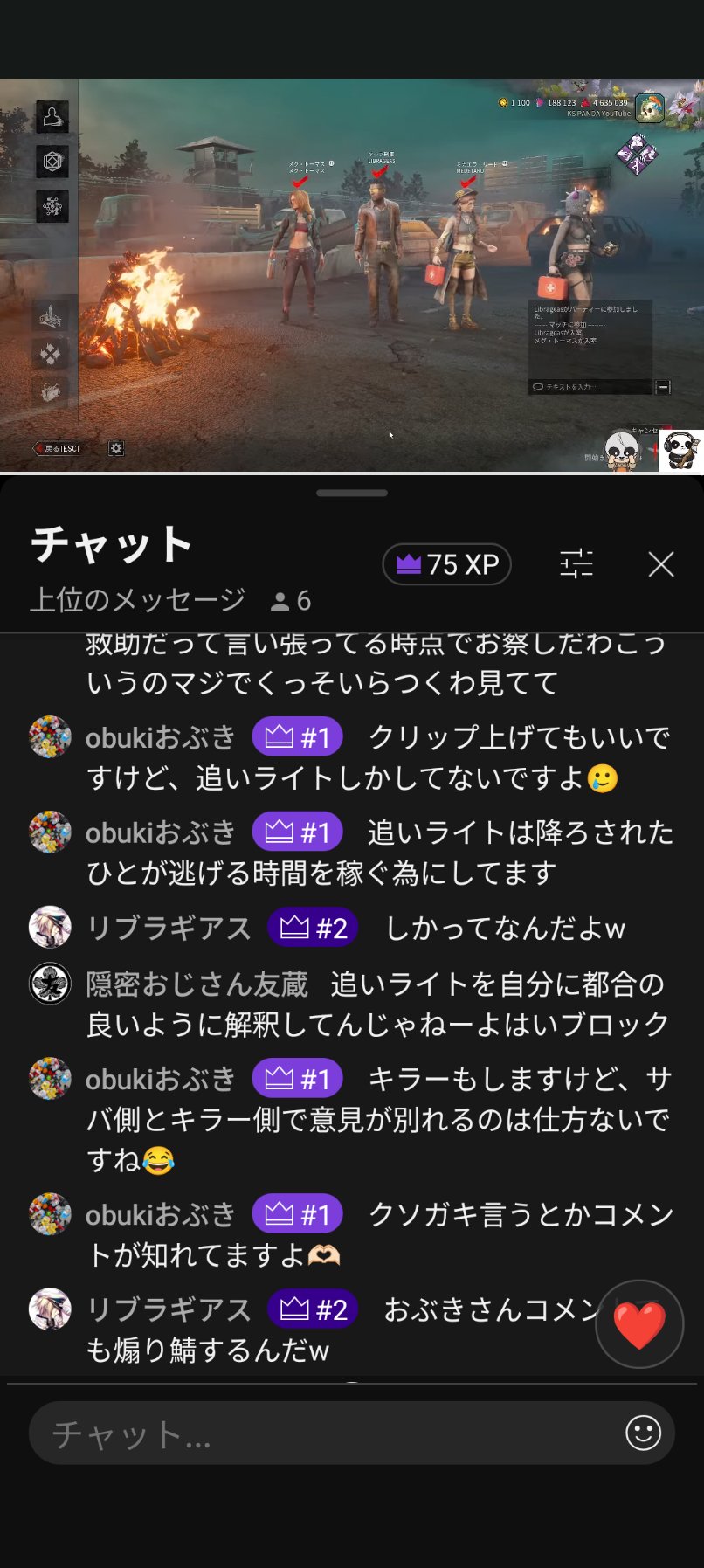 きぃ☆お値引きコメント大歓迎です⭐️ 白 (@talkroombasyo) / X
