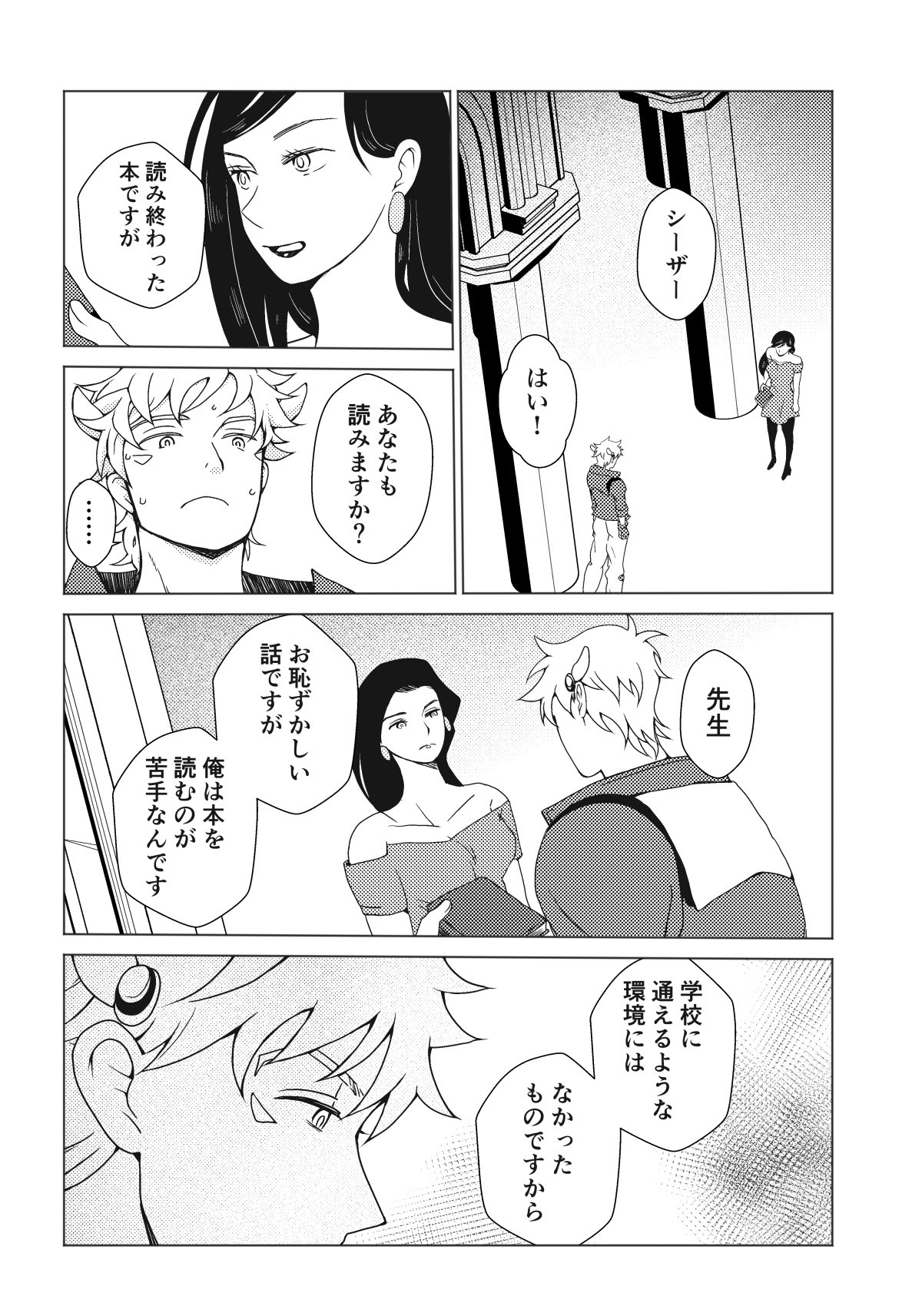 ♡おまとめページになります(●︎´▽︎`●︎)♡ こげも(｢🌽・ω・)｢🌽＜14/18🔚 on X: 