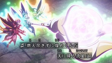 プリンセッション・オーケストラ 第24話