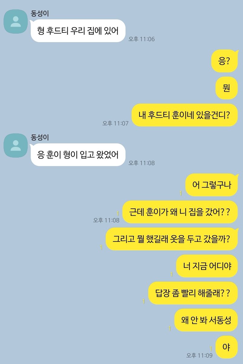 N_Flyinghm00's tweet photo. 후드티의 행방
#학멩 https://t.co/h0FWhD1uR5