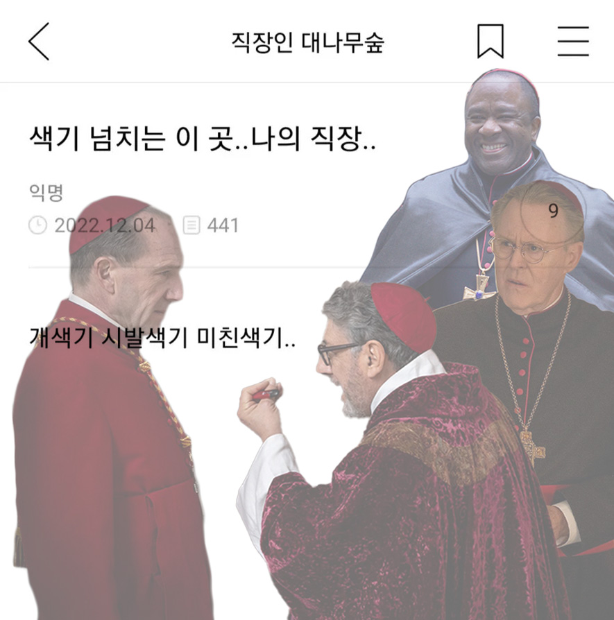 domado5176's tweet photo. 색기 넘치의 이 곳... 나의 직장 바티칸.......

파쇼색기...
싸튀색기....
비리색기...... https://t.co/dmHH6PpsrJ