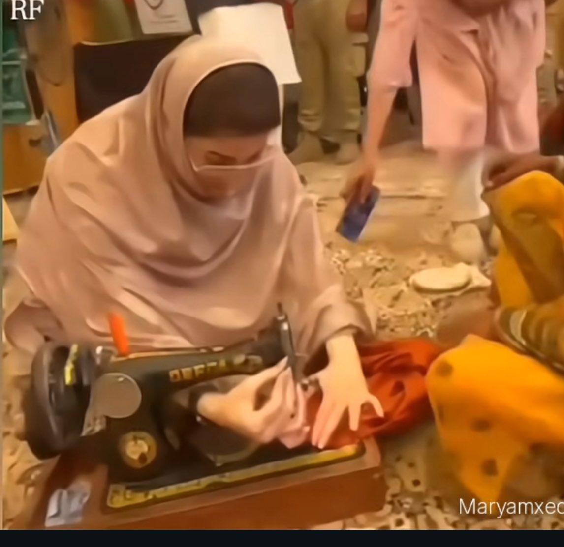 Maryam Nawaz is Trolling Aleema Khamnum .