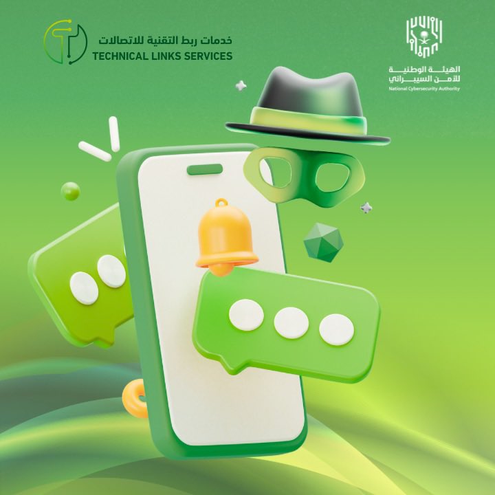 خدمات ربط التقنية للإتصالات | TLS tweet media