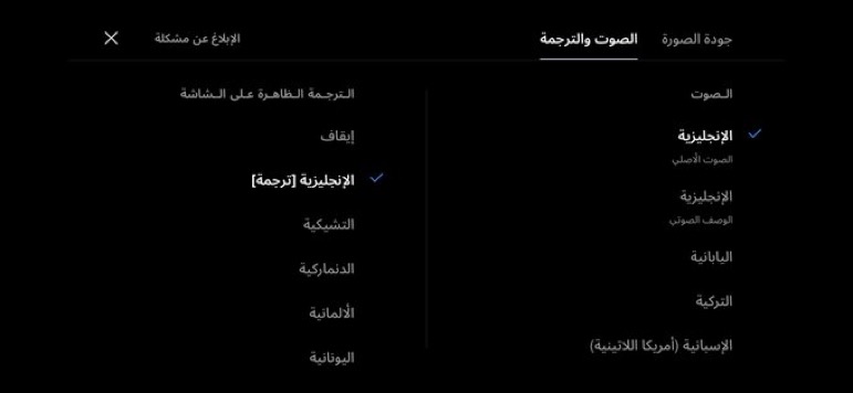 syd7350801's tweet photo. @faris19m @NetflixMENA @SaudiNews50 @OSNplus @DisneyPlus_MENA يا ديزني بلس هي أسوا منصة من يشترك عندها 

هل شفت ترجمتهم

نصف  بدون ترجمة 

مواقع قرصنة ترجمتها افضل من ديزني بلس https://t.co/HHDc5fWuoI