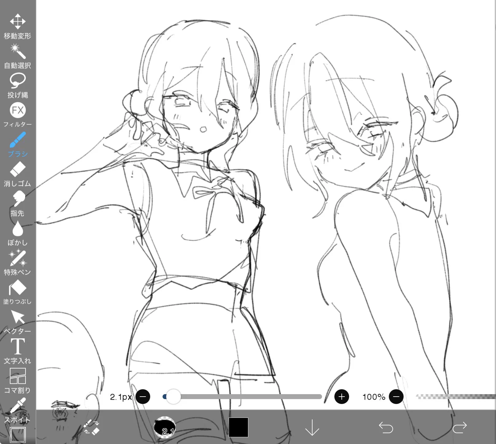 さゆ (@vflSAjeWaA7RQqu) / X