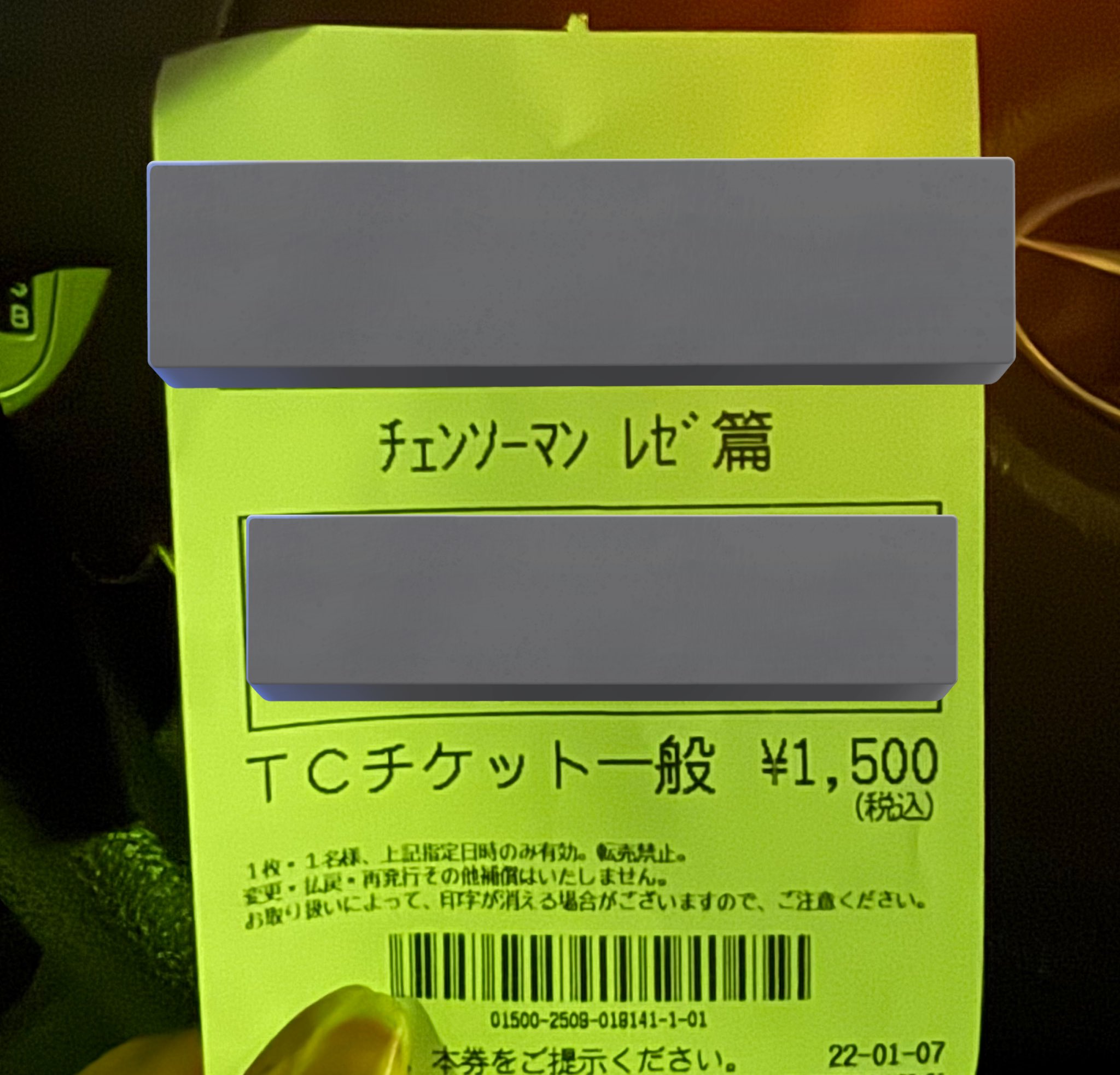 はねず🌚7/13新刊通販中 (@masternezu) / X