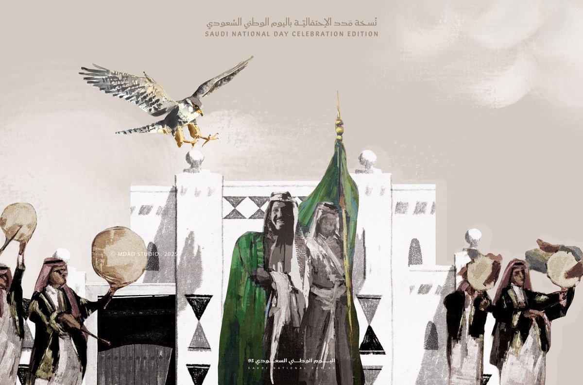 mdad_studio's tweet photo. دار ياللي سعدها تو ما جاها
طير حوران شاقتني مضاريبه

القصيدة الأولى، في صبيحة استرداد الرياض، جاء هذا النص حماسياً ومعبراً عن حالة الانتصار ونشوة الملك عبدالعزيز فرحاً بالنصر ، تم اختيار هذا النص لتصميم فاتحة موقع مدد في نسخته الاحتفالية بـ #اليوم_الوطني_السعودي ٩٥🤍🇸🇦 https://t.co/UZtN9iw8EZ