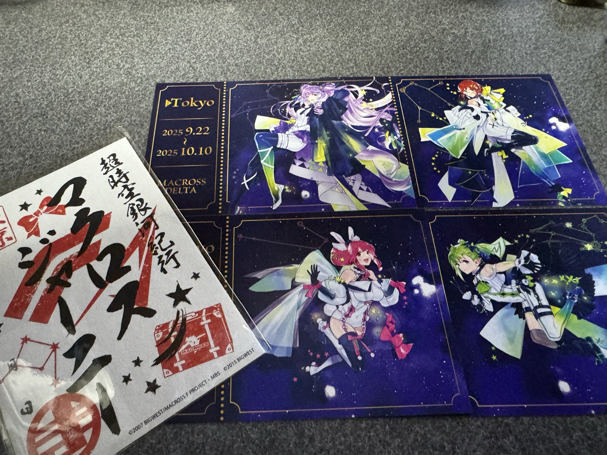 マクロス　ジャーニー　アクリルカード　コンプリートセット マクロスジャーニー アクリルカード 全7種 コンプリートセット