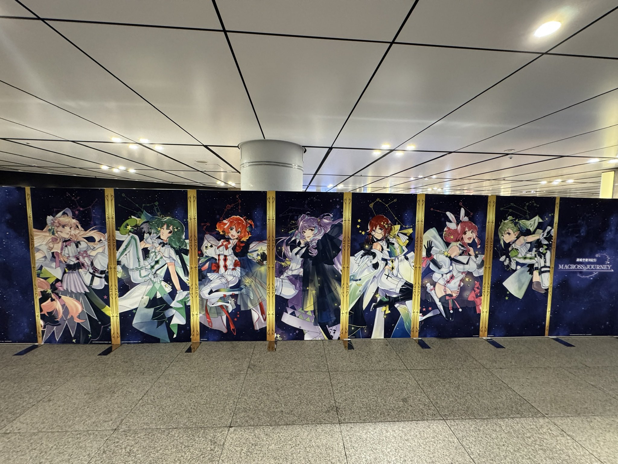 マクロス　ジャーニー　アクリルカード　コンプリートセット ル・シーニュ on X: 