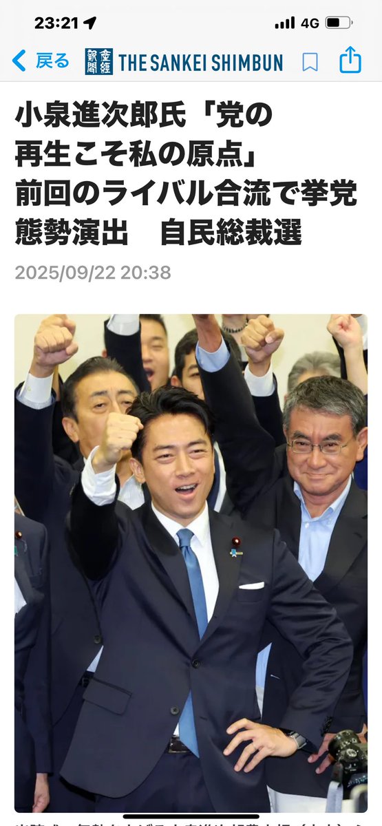 よろしくお願いします☆🙇