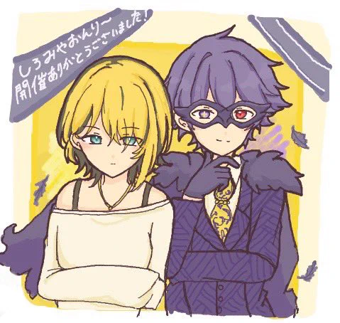 しろみやおんりー開催ありがとうございました! 楽しかったです #しろみやおんりー