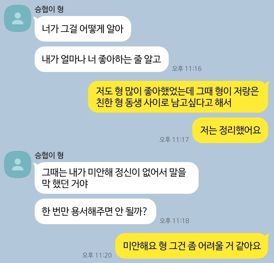 N_Flyinghk00's tweet photo. 그거 별 거 아니에요
#혚쾌 https://t.co/310uyJrm9E