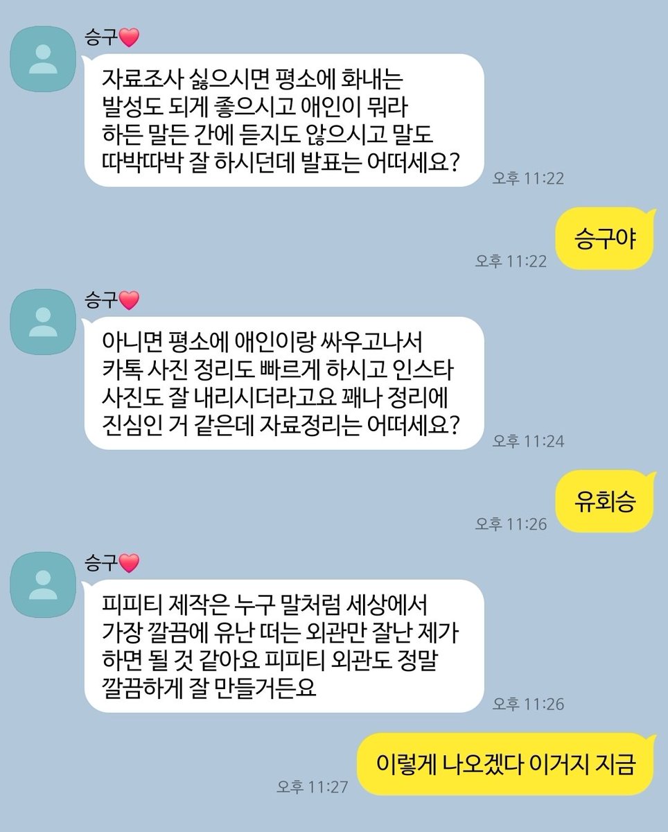 N_Flyinghk00's tweet photo. 이렇게 나오겠다 이거지 지금
#혚쾌 https://t.co/GDwZSe8BK6