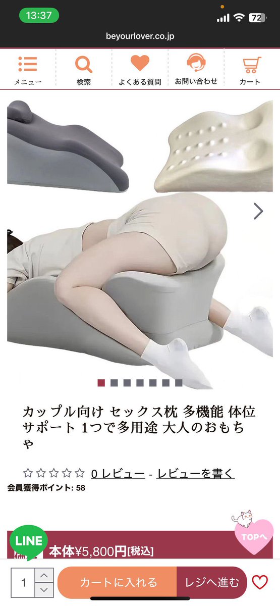 justahero0224's tweet photo. てっとりばやく中イキしたいならあり

時には優秀な道具を使って、下手な彼のテクニックを補ってみて https://t.co/j39MFF26Vl