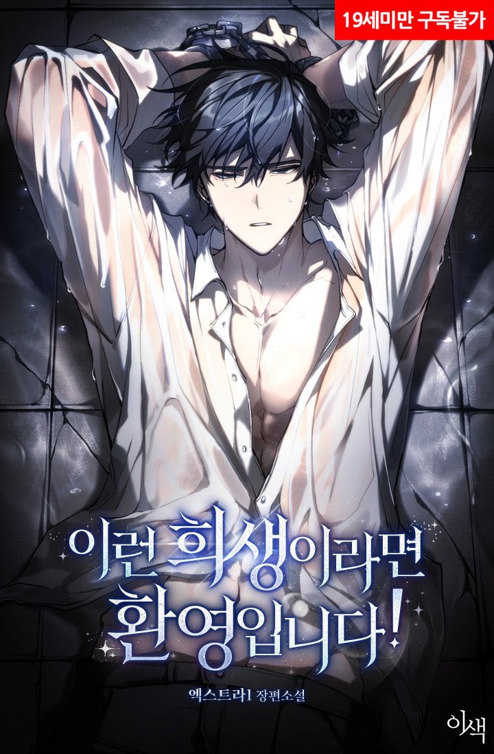 vtica_ous's tweet photo. 최근에 일공다수 뽕빨물을 읽었는데요
공이 정말 무한하게.모두에게.영원히 착정당하고 공도 겉으로만 그만…! 이러지 속으로는 우효www하고 즐겨서 너무웃겼음 https://t.co/DPCbi2Pc2j