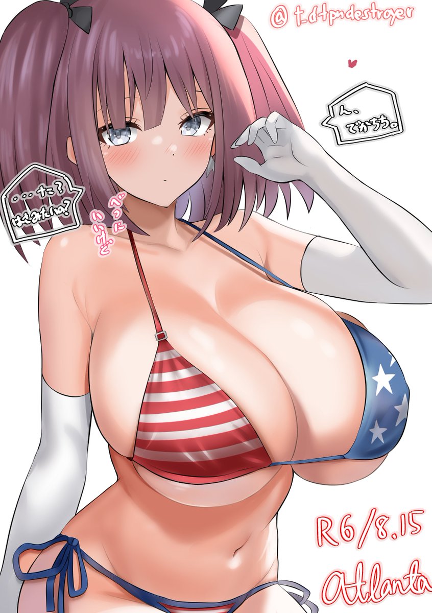 🇺🇸👙 