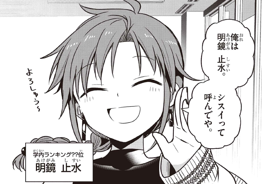 【運】は「偶然」って意味やない、

アイドル学園漫画「#天下のエール」18話
https://t.co/xUqInfPaCs

#漫画が読めるハッシュタグ 