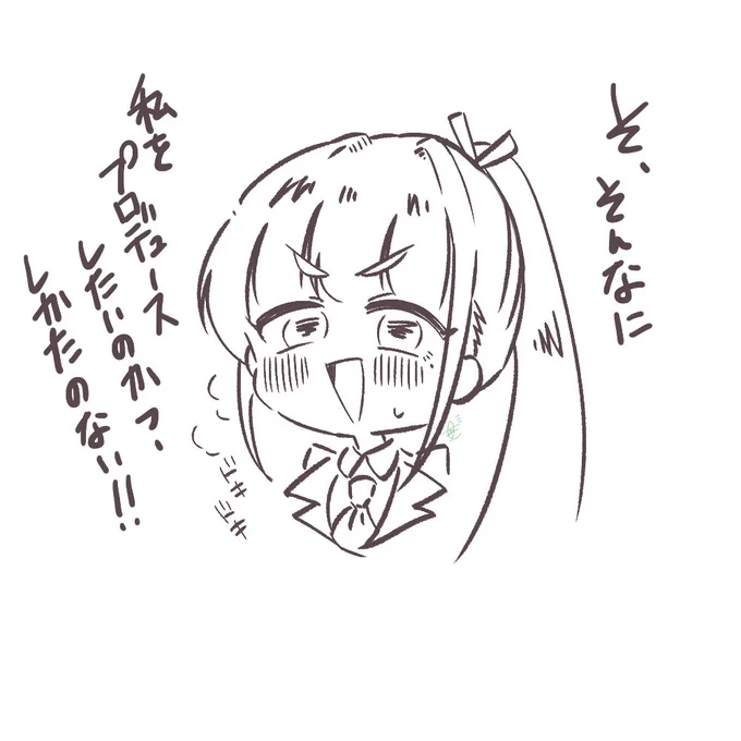 くそちょろくても最高に好きだから構わない 