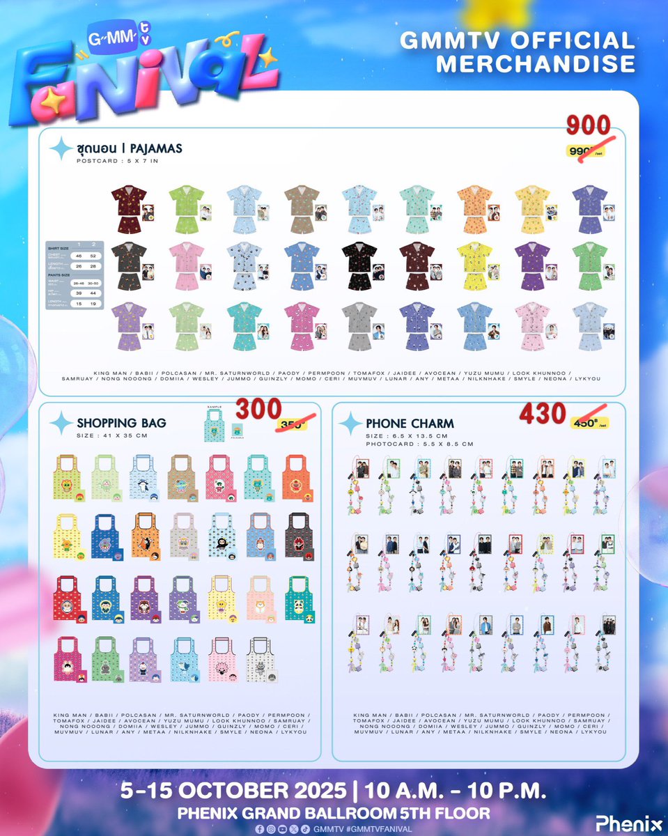 Rt สุ่มแจกหนังยาง 1 ชิ้นเลือกเมมได้ค่า 

🎀รับหิ้ว #GMMTVFANIVAL 
💖ลดราคาวันที่ 11/10 

ราคาตามในภาพ ไม่ได้คูปองไซน์นะคะ
นัดรับหน้างาน / ส่งฟรี