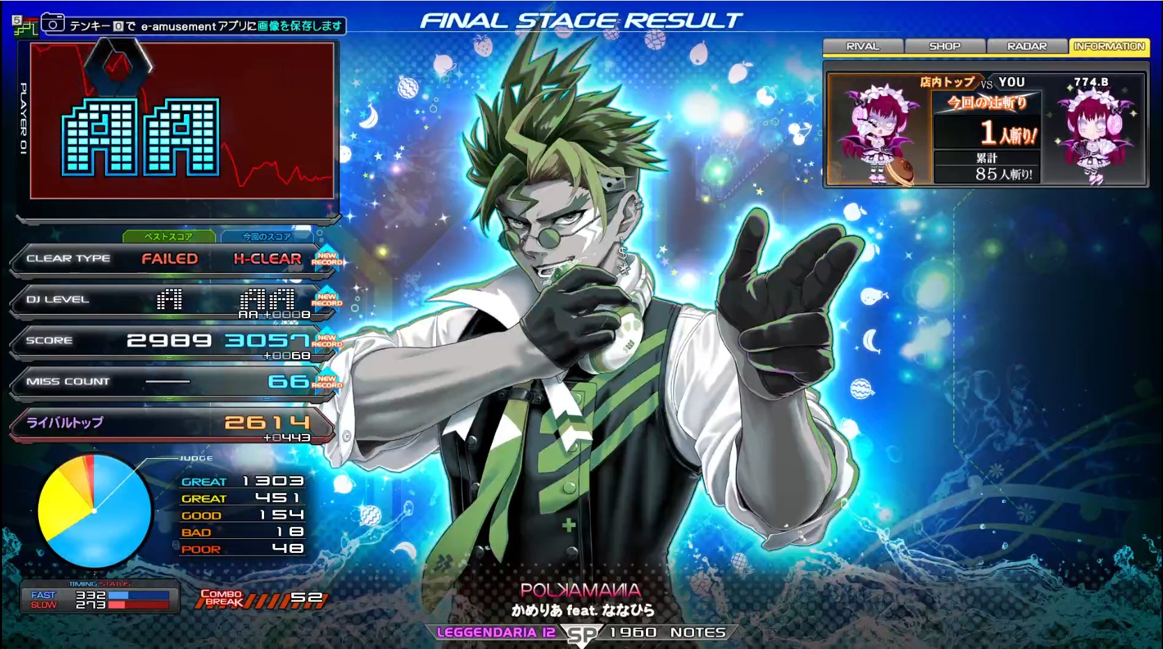 名無しβ on X: 