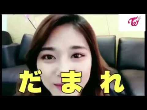 モモから教わった日本語はだまれ
です😔の世界線も観たかった。
今回で新規推しも増えたはず。
#しゃべくり００７
#TWICE