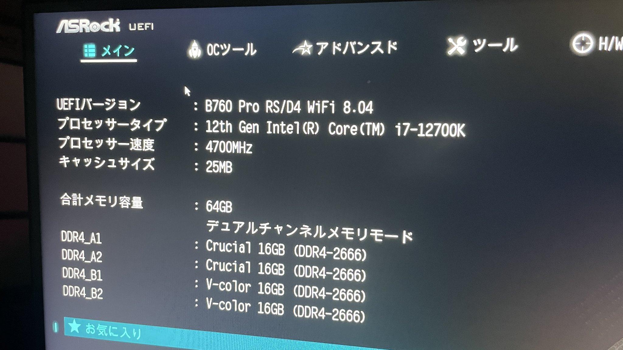 【大幅値下げ中】Reバース FPSに夢中 常闇トワ シリアルナンバー 大幅値下げ中】Reバース FPSに夢中 常闇トワ シリアルナンバー