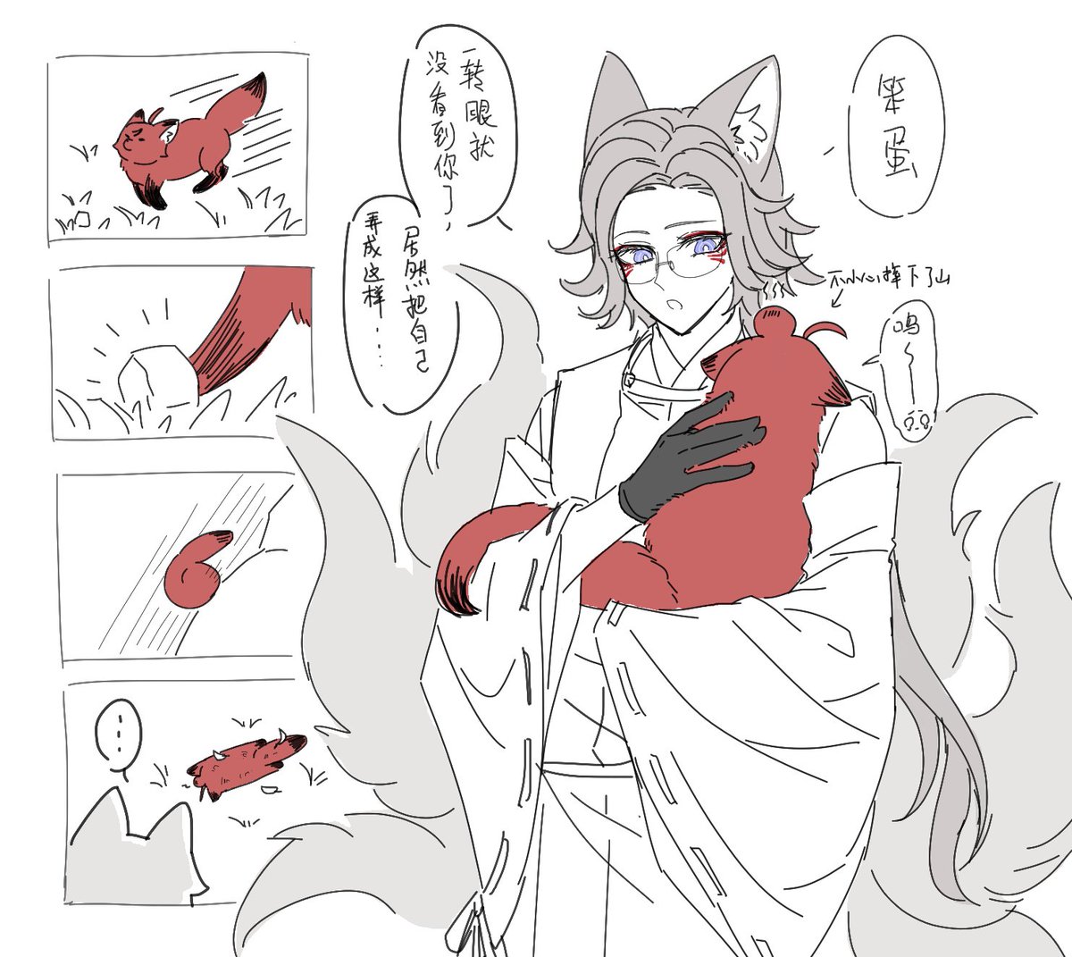 leaves7771's tweet photo. 衛拓
🦊🦊 https://t.co/JVBJqw0ENr