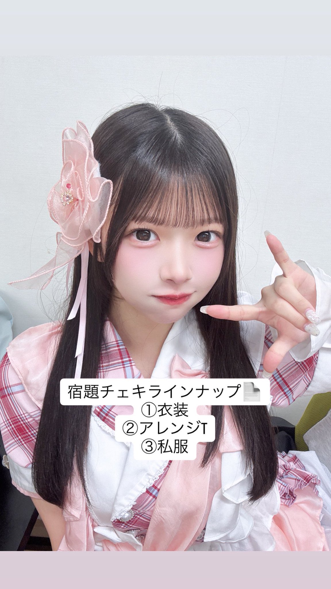 めせもあ。 チェキ 2L めせもあ。 チェキ 2L