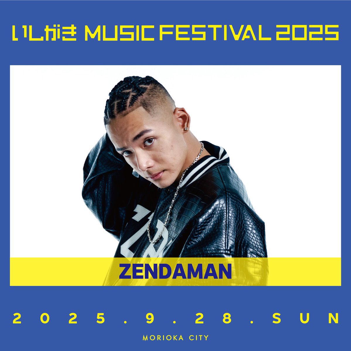 alc_usami's tweet image. いしがき MUSIC FESTIVAL 2025
ZENDAMAN
🎸ギターで参加します🎸

↓いしがき MUSIC FESTIVAL 2025
ishigaki-fes.jp

@zendaman0107 

#zendaman #いしがきミュージックフェスティバル