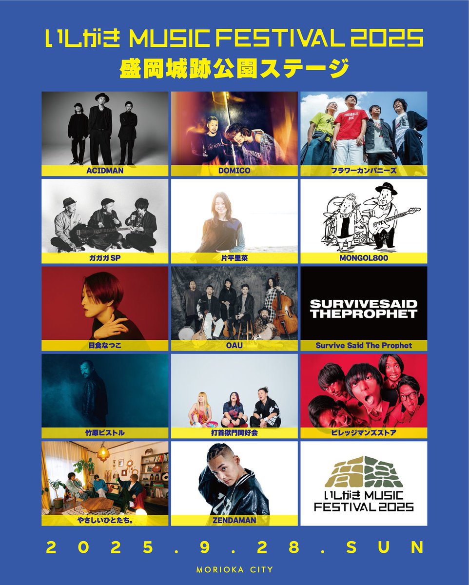alc_usami's tweet image. いしがき MUSIC FESTIVAL 2025
ZENDAMAN
🎸ギターで参加します🎸

↓いしがき MUSIC FESTIVAL 2025
ishigaki-fes.jp

@zendaman0107 

#zendaman #いしがきミュージックフェスティバル