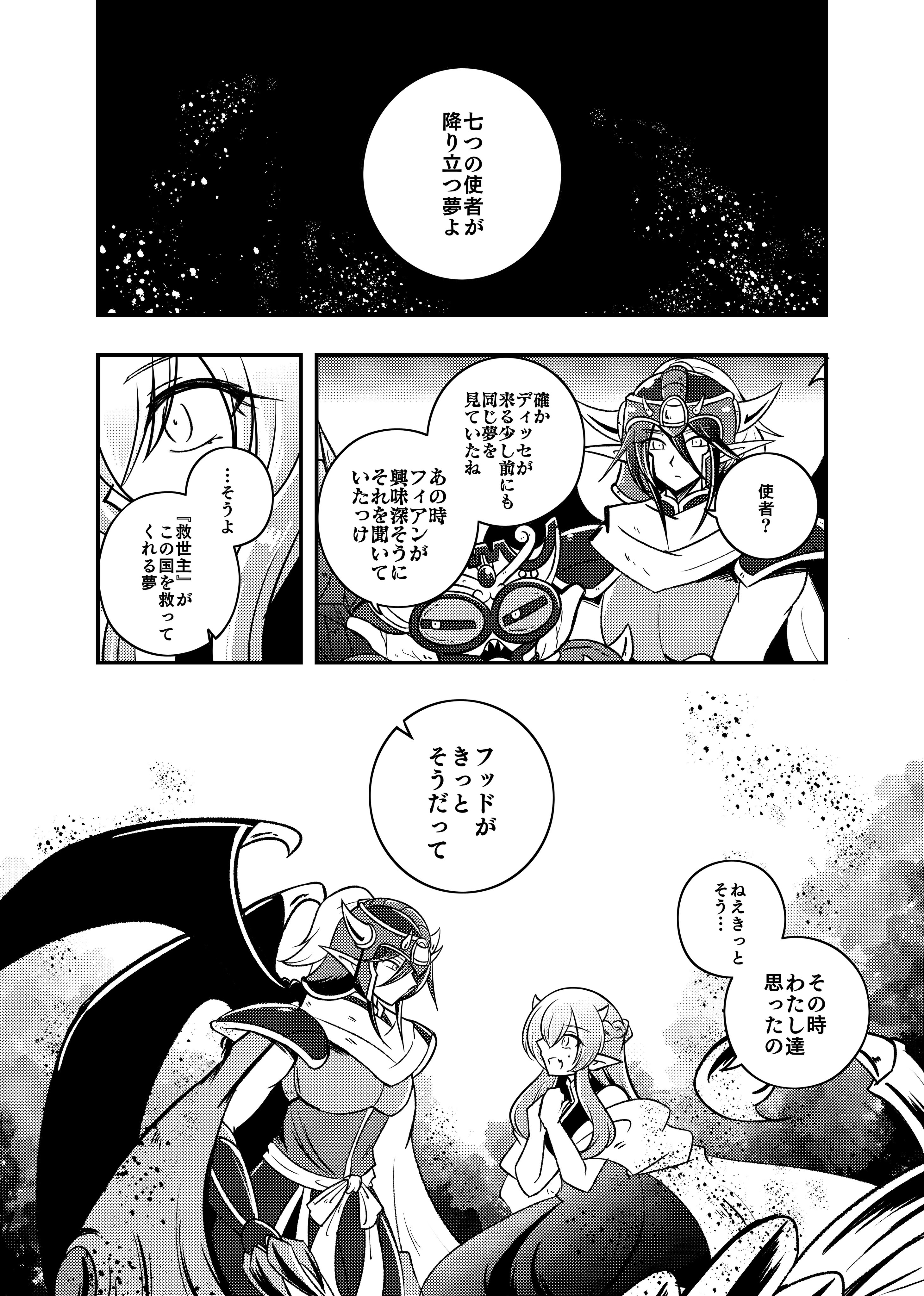 6/10以降❣️ゆりげページ♡ zx (@zx) / X