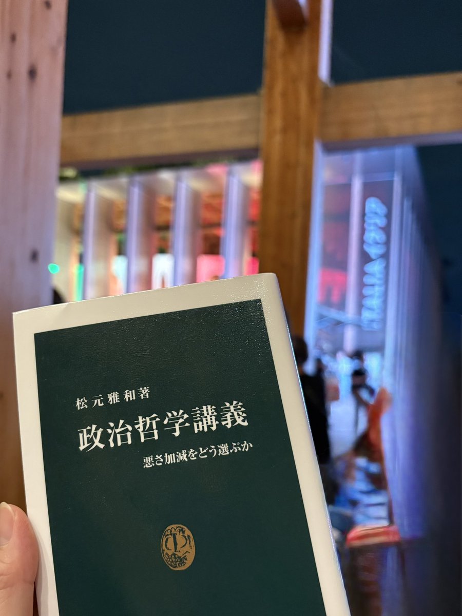 _21058t's tweet photo. この前はこちら読んでおりました📚
並んでる前後1時間ずつは読んでたけど、中の3時間はよしもとのカラオケ大会見ながら体動かしてたらあっという間やった🕺 https://t.co/D01R6OYis8