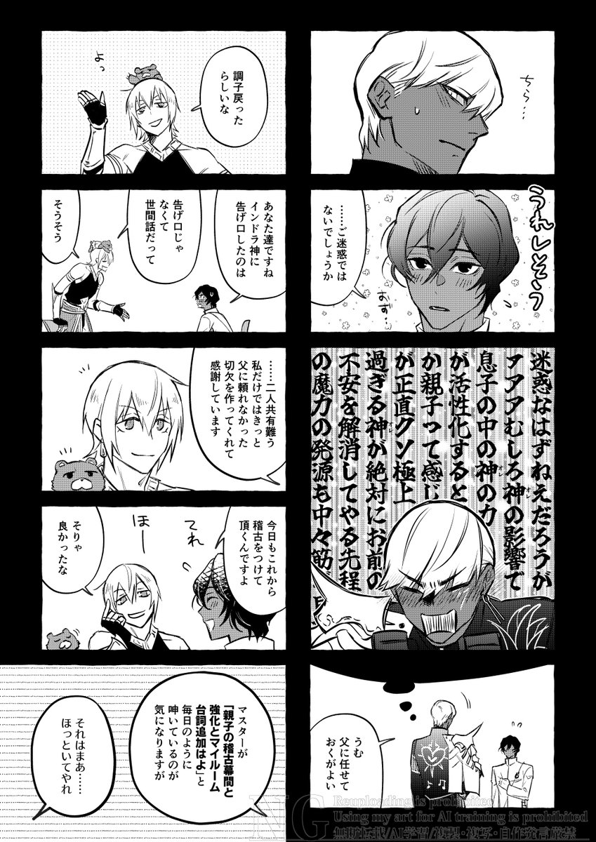 きなこ❣️ きな粉 (@__hisagikinako) / X