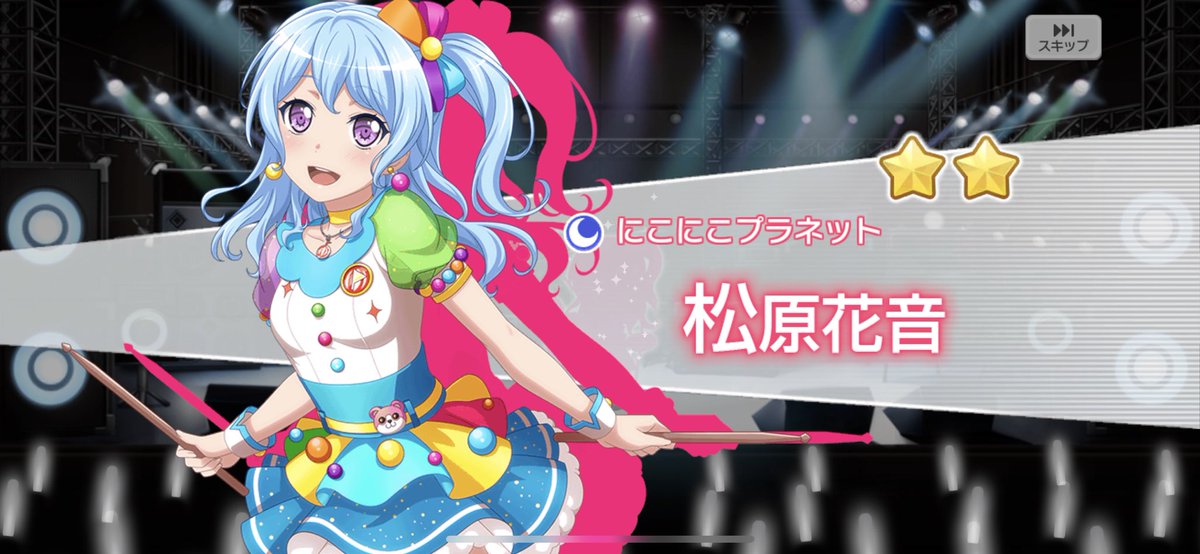 今日のガチャ〜からはこの3人！

レイヤ＆花音ちゃんが4周目初登場。
連れて来たのは蘭ちゃんでも薫さんでもなく、おたえちゃんだった…？(ﾟoﾟ;

イベントの方は相変わらずのマイペース進行(^^;
ポイント天井を目指して今日もがんばりました。

さて明日は誰が来てくれるかな……期待して待とう