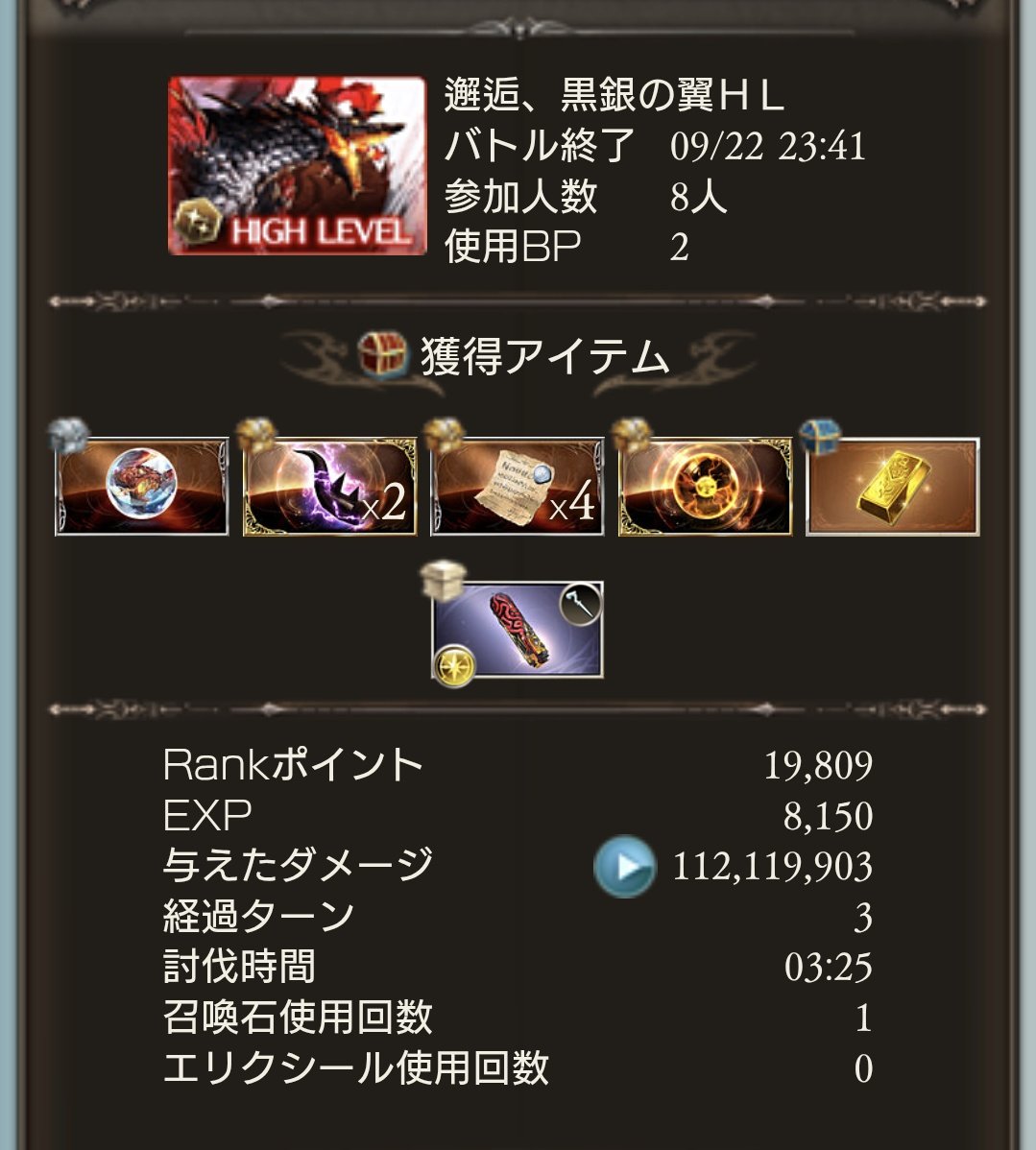 雫を焚いてない時ほどポロリするのなんでだろうね
嬉しいけどね！