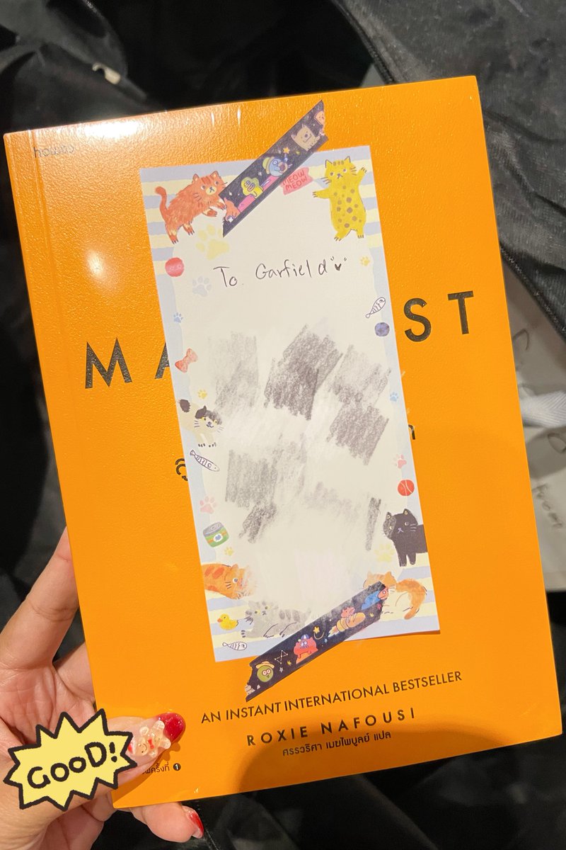 jellypeachxjd's tweet photo. ♡ #GiftForGarfield 
— หนังสือ MANIFEST เล่มนี้ให้น้องฟินตอนมีตน้องถั่วที่ไทเป เพราะอยากให้ทุกความฝัน ทุกความหวัง ทุกความต้องการของหนูเป็นจริงนะครับ เป็นกำลังใจให้เสมอน้าคนเก่ง 🫳🏻🧡
﹏ 
@garfinpkk , #Garfinpkk ও https://t.co/gsiJ8rDCPi