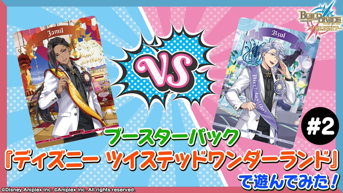 ビルディバイドブライト　新たな6つの物語FINALIST psa10 VT 大会 ビルディバイドブライト 新たな6つの〈物語〉 VT FINALIST