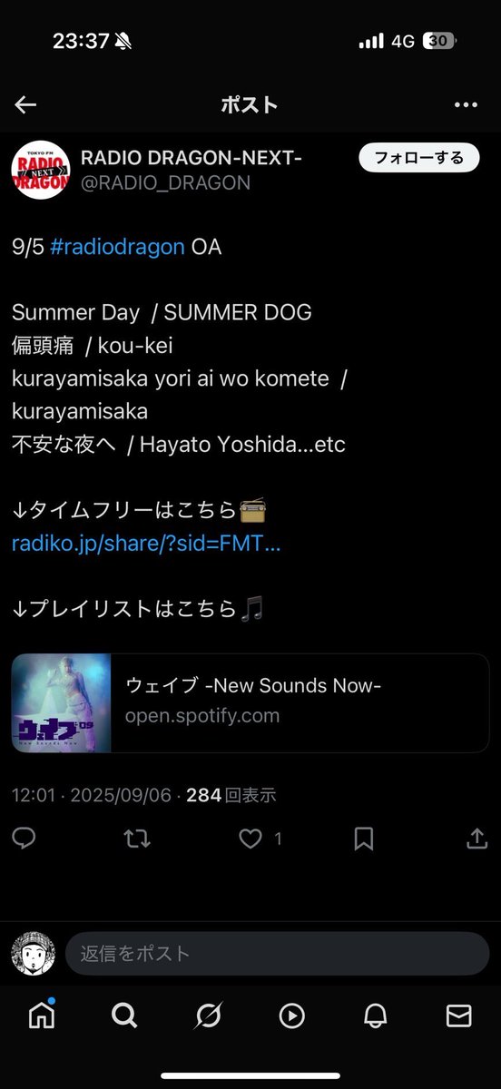 Spotifyでさまざまなplaylist入れていただきました！
⭐️monday spin🎤
⭐️weekly playlist🗓️

またradiodragonでもsummer day流していただきました！
涼しくなってきたけど、まだまだ夏の終わり楽しみましょう☀️